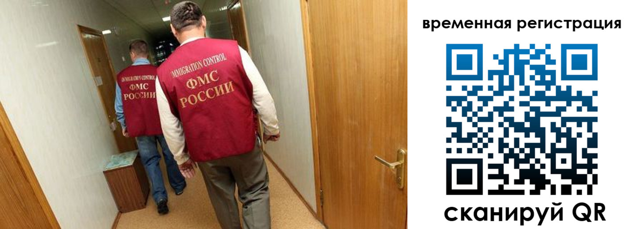 временная регистрация поиск в Волосово